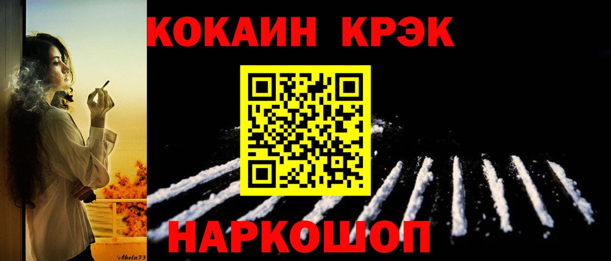 КОКАИН Columbia Выкса