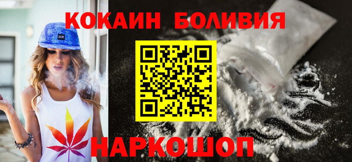 COCAIN Fish Scale  Вход с VPN  Выкса  Cocaine 99% 