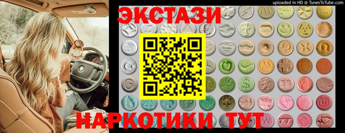 Выкса  Ecstasy VHQ  Вход с VPN 