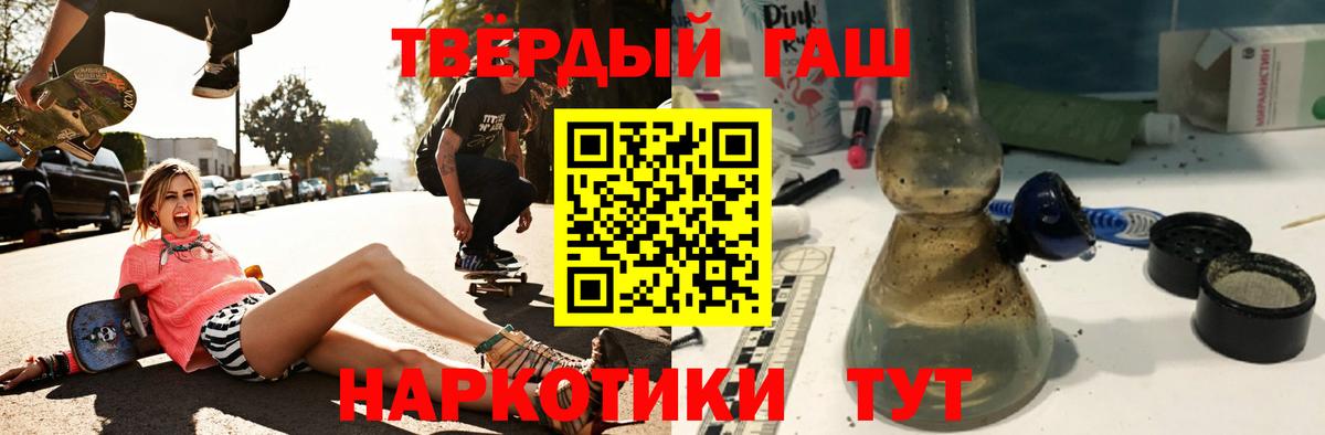 ГАШ 40% ТГК Выкса