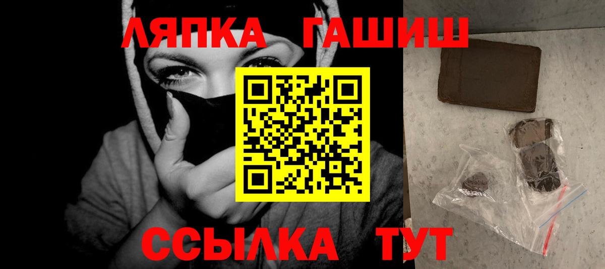 Гашиш ice o lator  Гашиш  Выкса  Вход с VPN  ГАШИШ Cannabis 