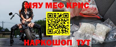 винт Мариинск