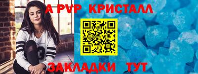 прущая мука Малгобек
