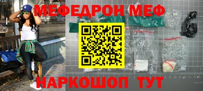 винт Мариинск