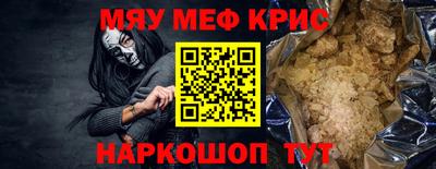 мефедрон мука Малоярославец