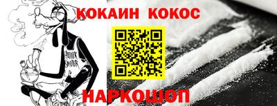 мефедрон мука Малоярославец