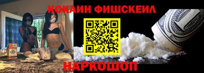 винт Мариинск