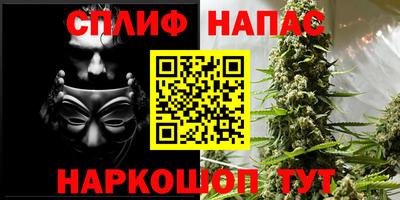 винт Мариинск