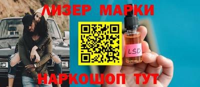 винт Мариинск