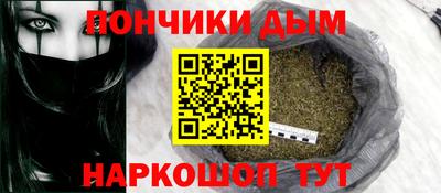 мефедрон мука Малоярославец