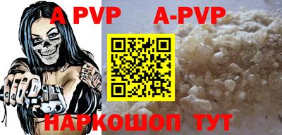 прущая мука Малгобек