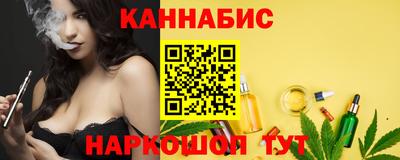 винт Мариинск