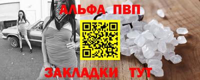 винт Мариинск