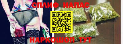 винт Мариинск