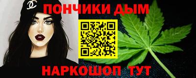 прущая мука Малгобек
