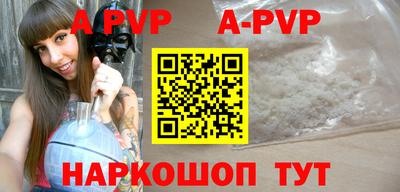 прущая мука Малгобек