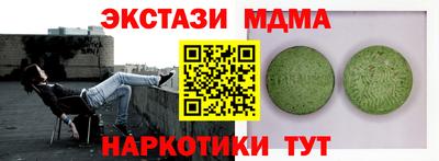 мефедрон мука Малоярославец