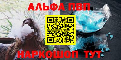 винт Мариинск