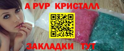 мефедрон мука Малоярославец