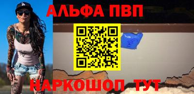 винт Мариинск