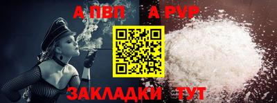 винт Мариинск