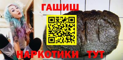 винт Мариинск