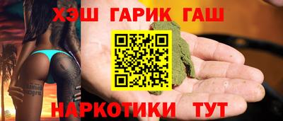 винт Мариинск