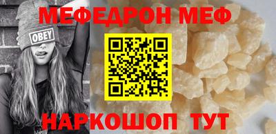 мефедрон мука Малоярославец