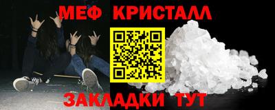 прущая мука Малгобек
