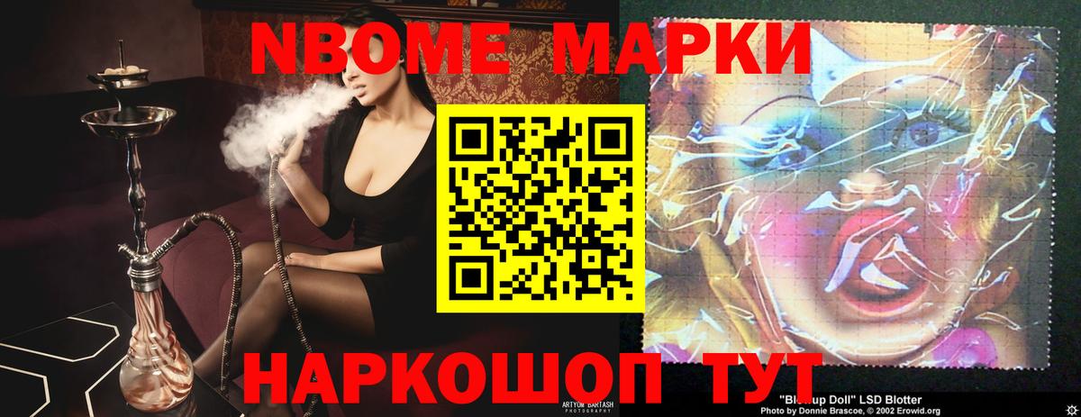 ГАШ  Меф МЯУ МЯУ  МАРИХУАНА  Выкса  Кокаин  ГАШ  Меф кристаллы  Вход с VPN 