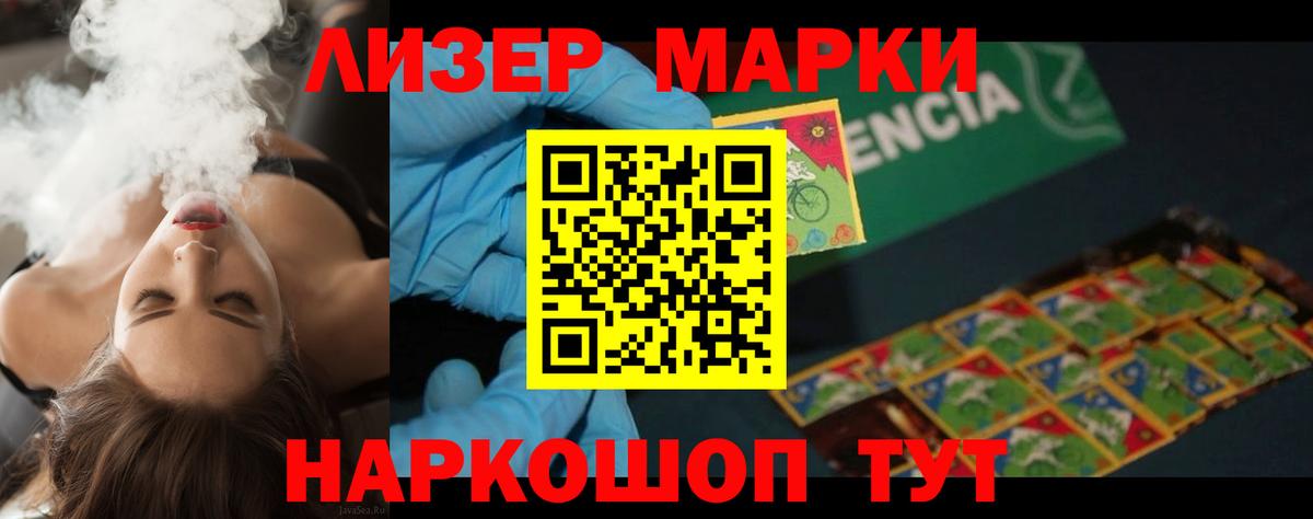 ЛСД экстази кислота  Вход с VPN  Выкса  Лсд 25 экстази кислота 