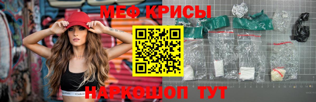 Выкса  МЕФ 4 MMC  Вход с VPN  Мефедрон  МЕФ кристаллы 