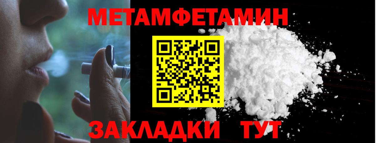 Выкса  Метамфетамин витя  Метамфетамин витя  Вход с VPN 