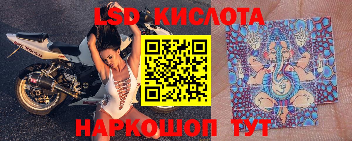 Выкса  Марки N-bome 1,8мг  Вход с VPN 